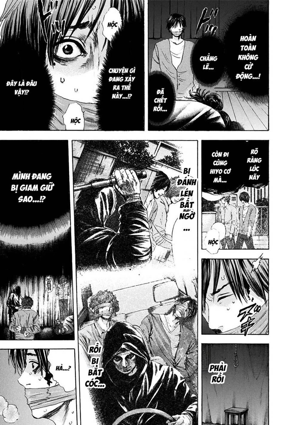 Yokohamasen Doppelganger Chapter 19 - 5