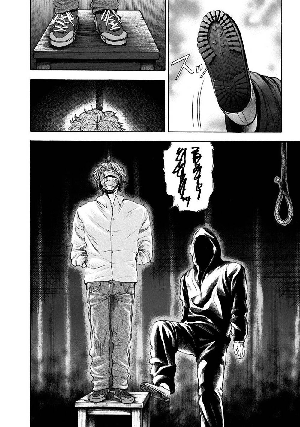 Yokohamasen Doppelganger Chapter 19 - 6