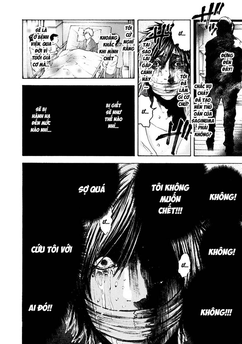 Yokohamasen Doppelganger Chapter 19 - 12