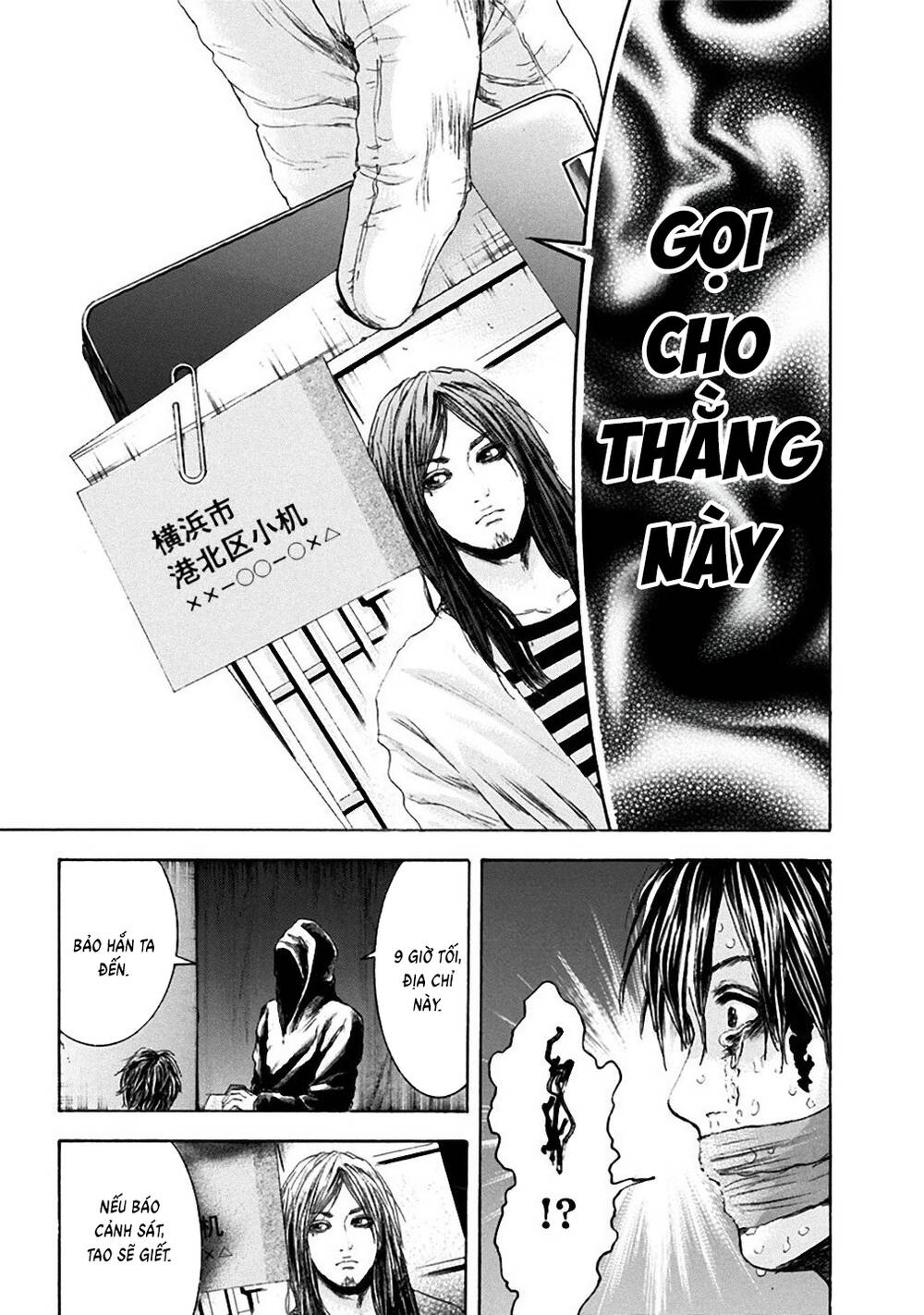Yokohamasen Doppelganger Chapter 19 - 13