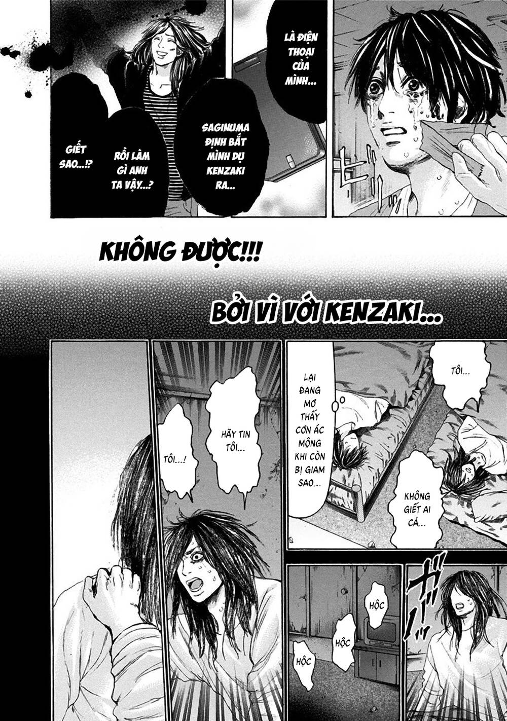 Yokohamasen Doppelganger Chapter 19 - 14