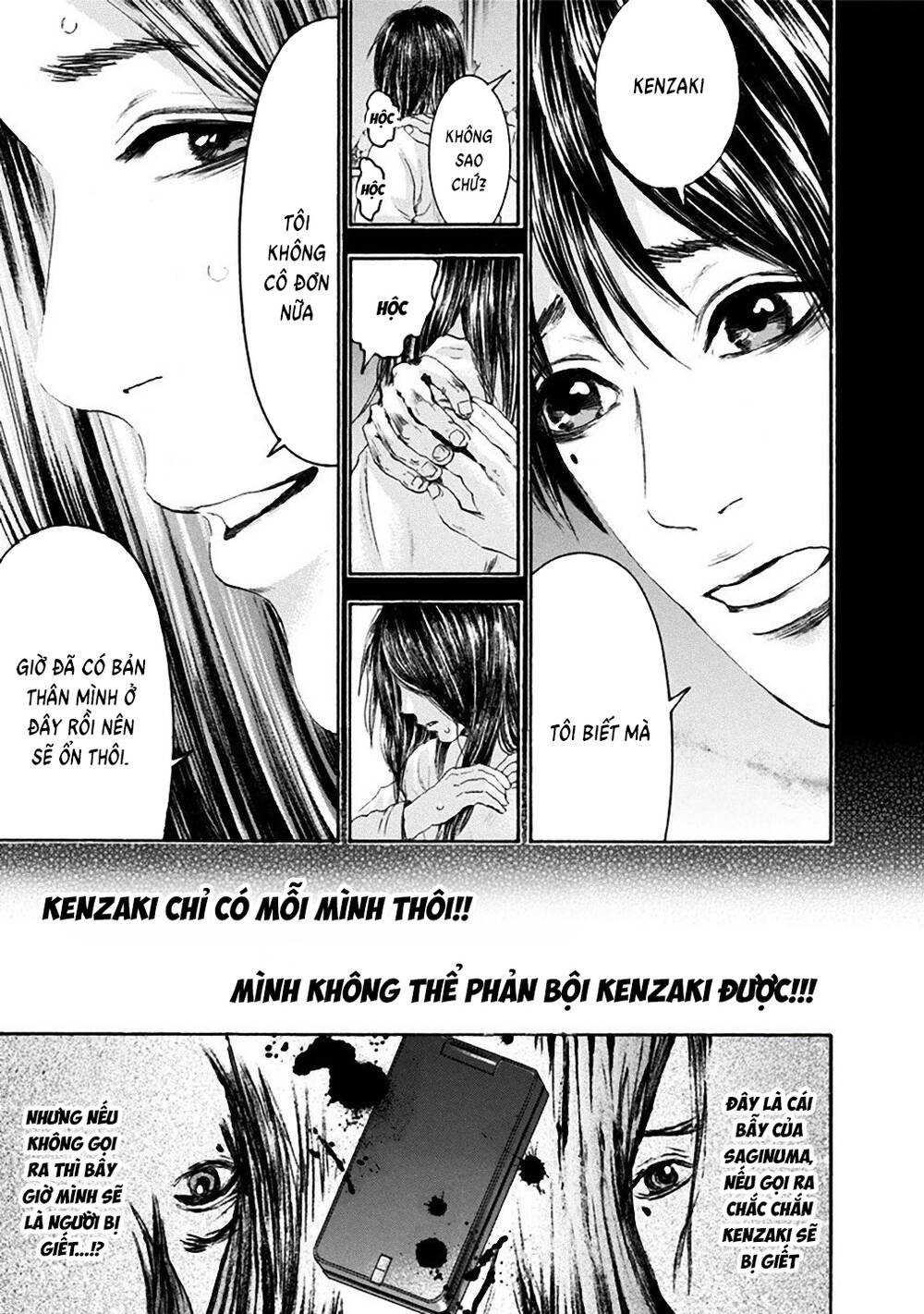 Yokohamasen Doppelganger Chapter 19 - 15