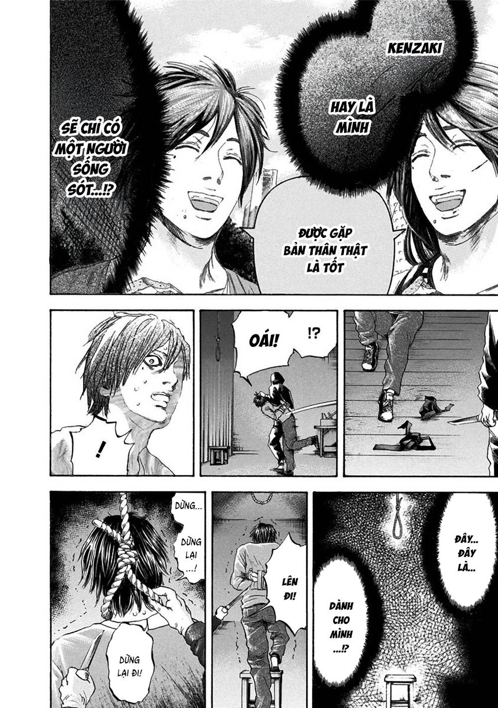 Yokohamasen Doppelganger Chapter 19 - 16