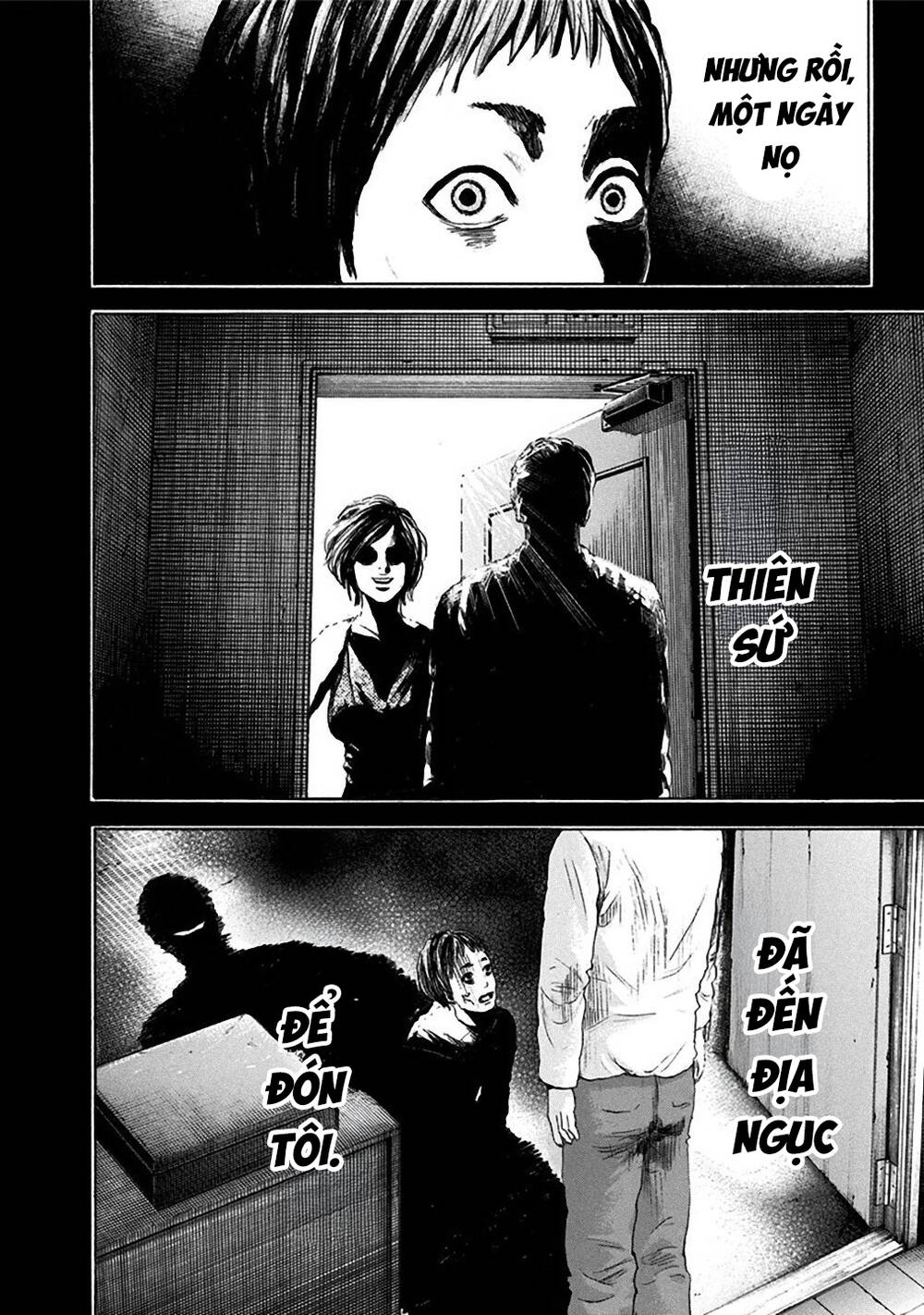 Yokohamasen Doppelganger Chapter 20 - 12