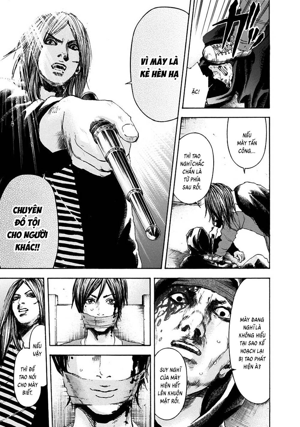 Yokohamasen Doppelganger Chapter 21 - 7