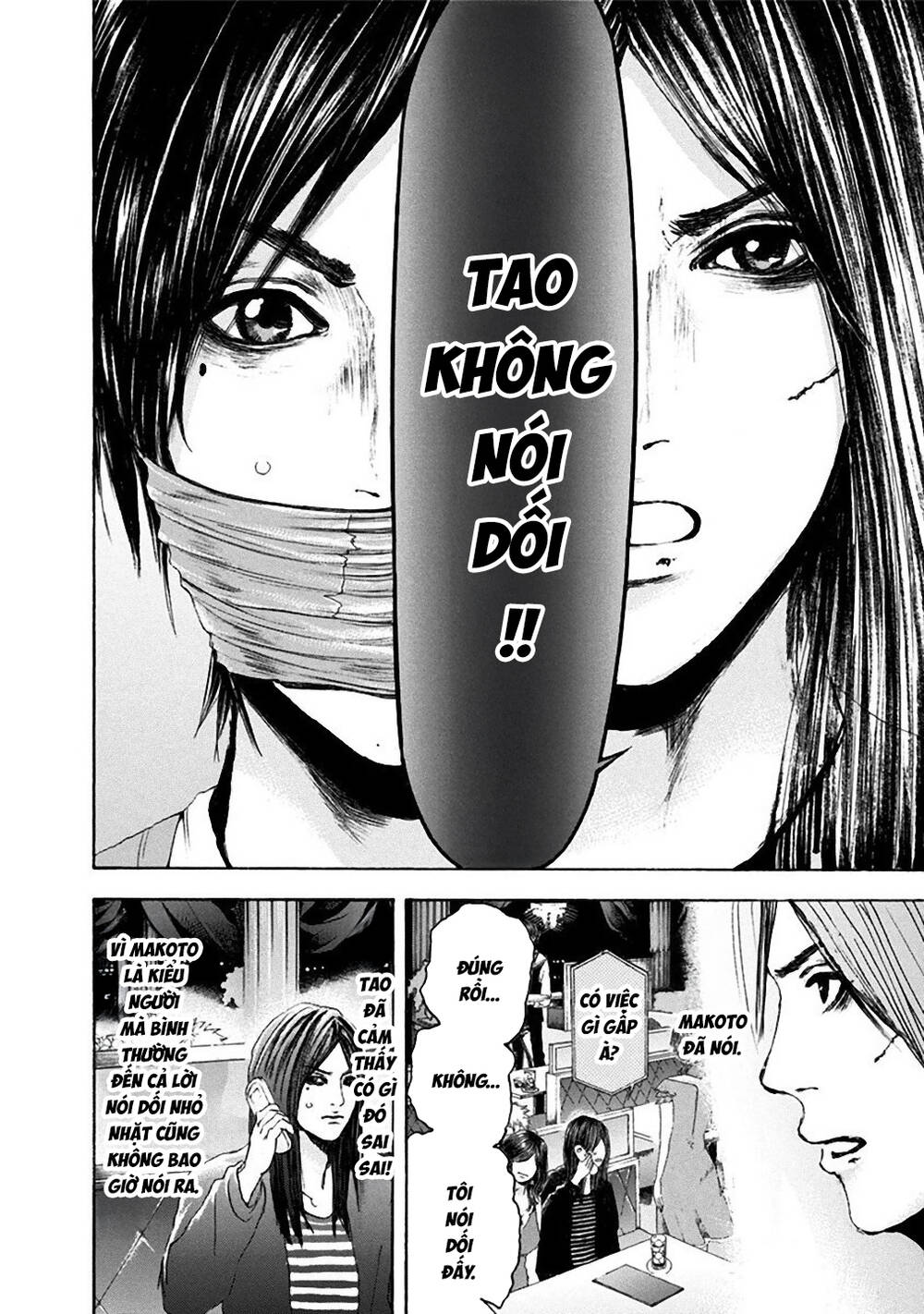 Yokohamasen Doppelganger Chapter 21 - 8