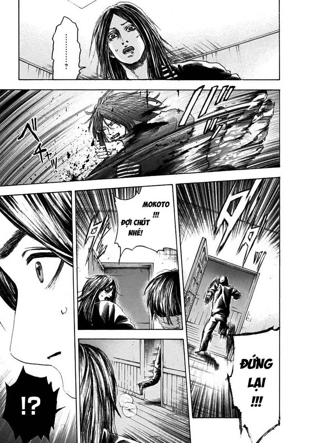 Yokohamasen Doppelganger Chapter 21 - 12
