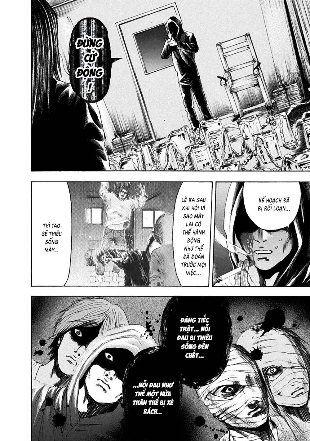 Yokohamasen Doppelganger Chapter 21 - 13