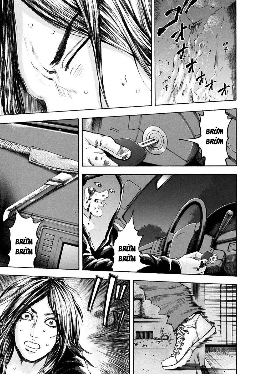 Yokohamasen Doppelganger Chapter 21 - 16