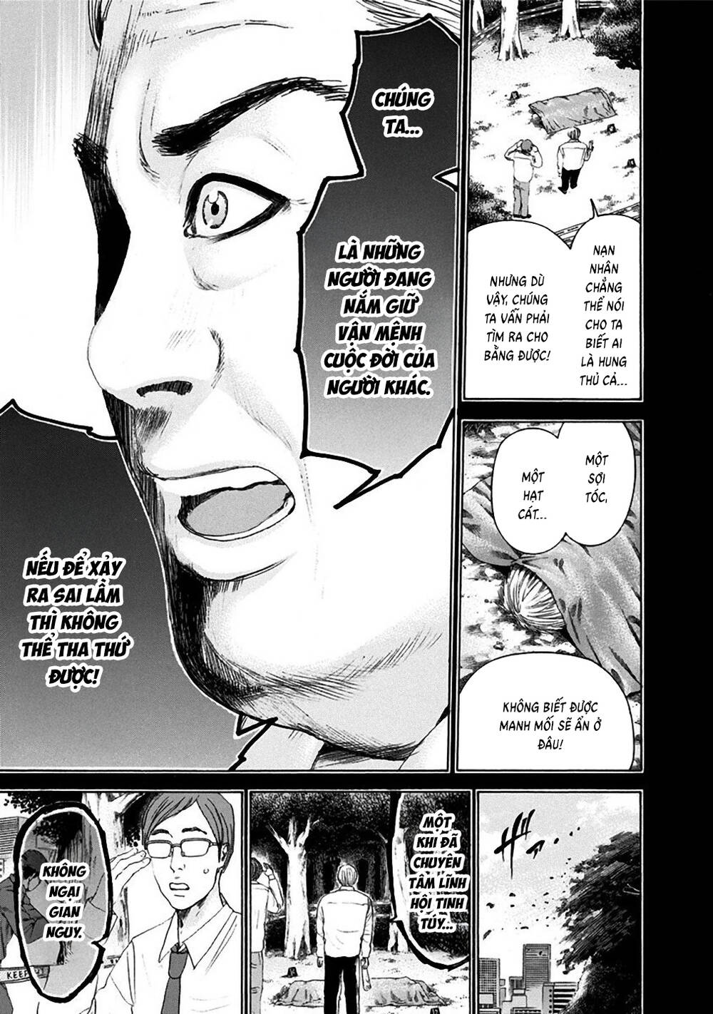 Yokohamasen Doppelganger Chapter 22 - 9