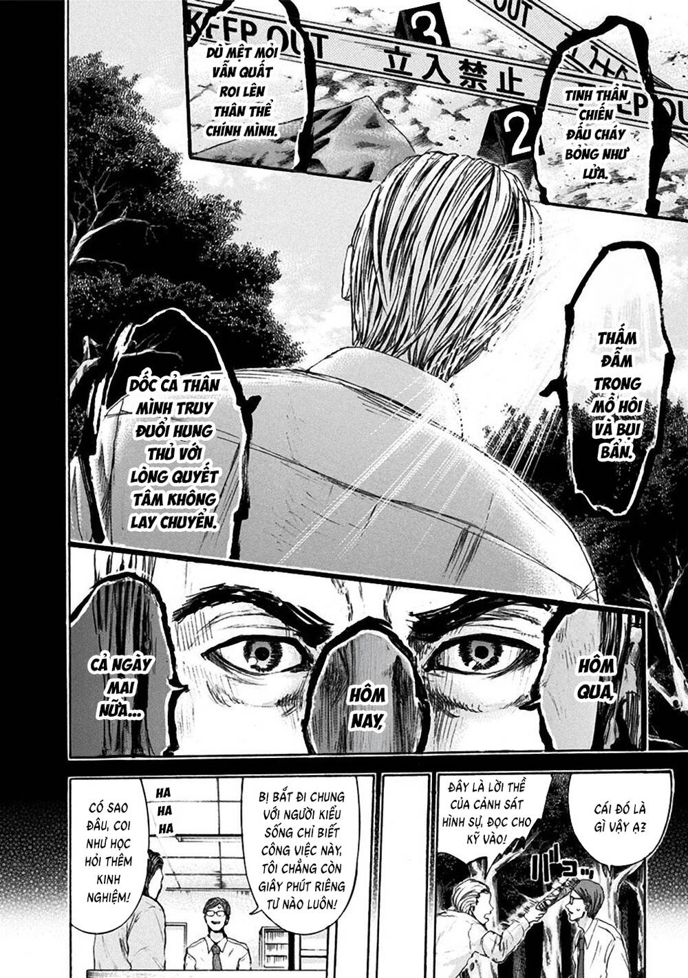 Yokohamasen Doppelganger Chapter 22 - 10