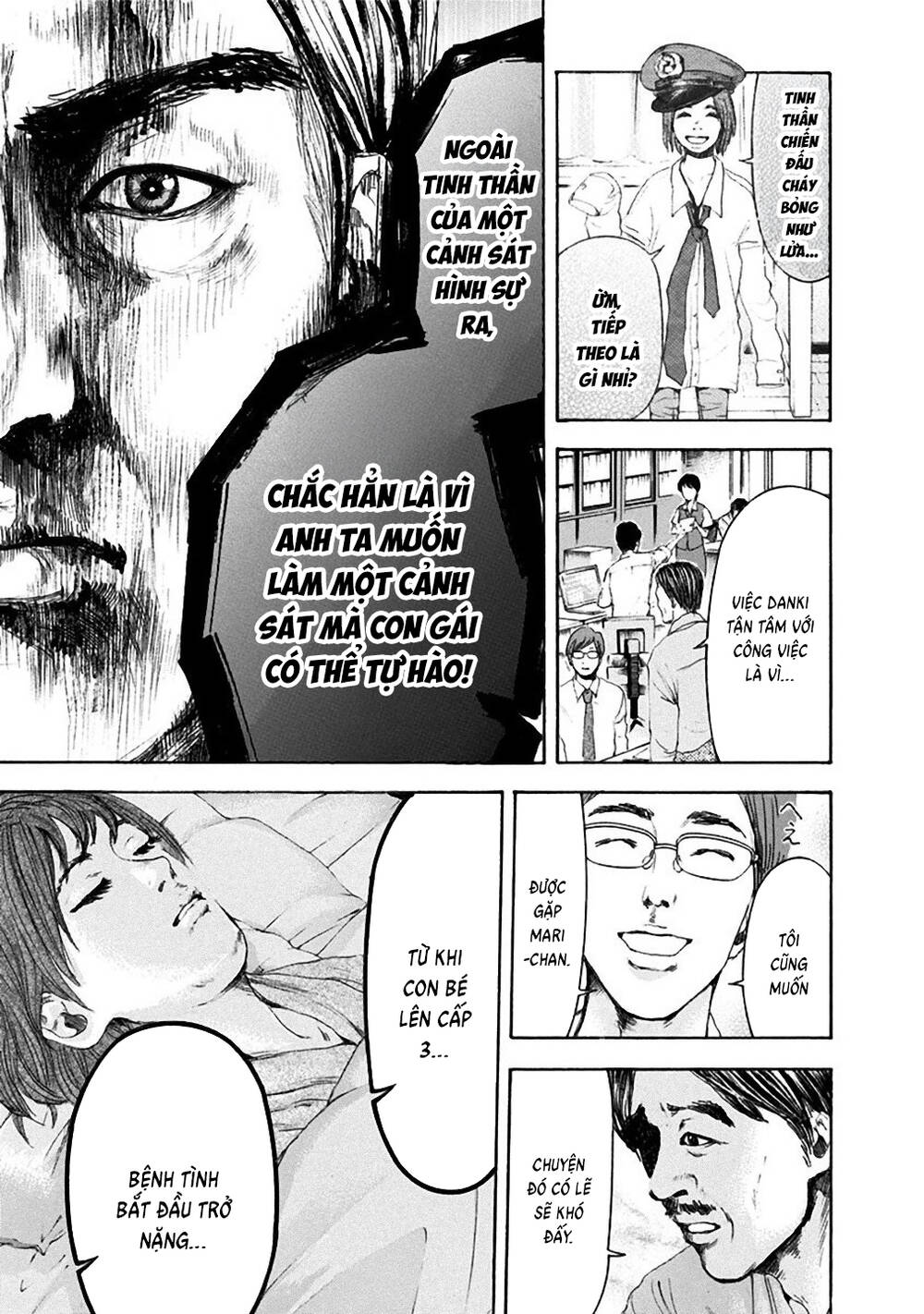 Yokohamasen Doppelganger Chapter 22 - 13