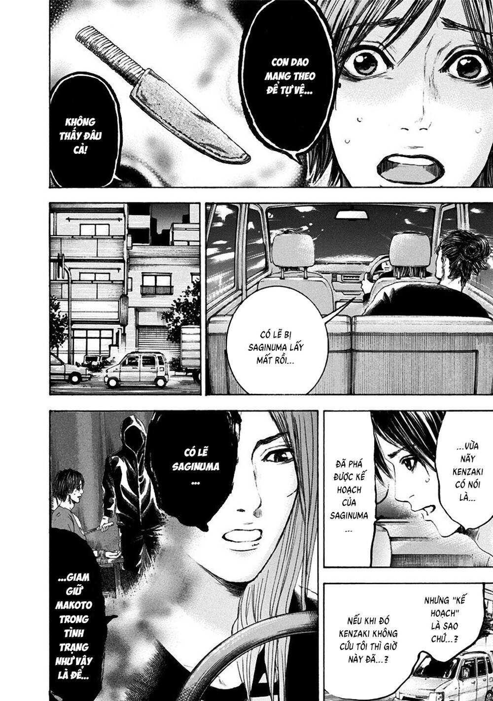 Yokohamasen Doppelganger Chapter 22 - 16