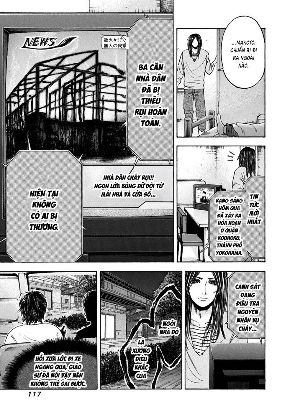 Yokohamasen Doppelganger Chapter 24 - 5
