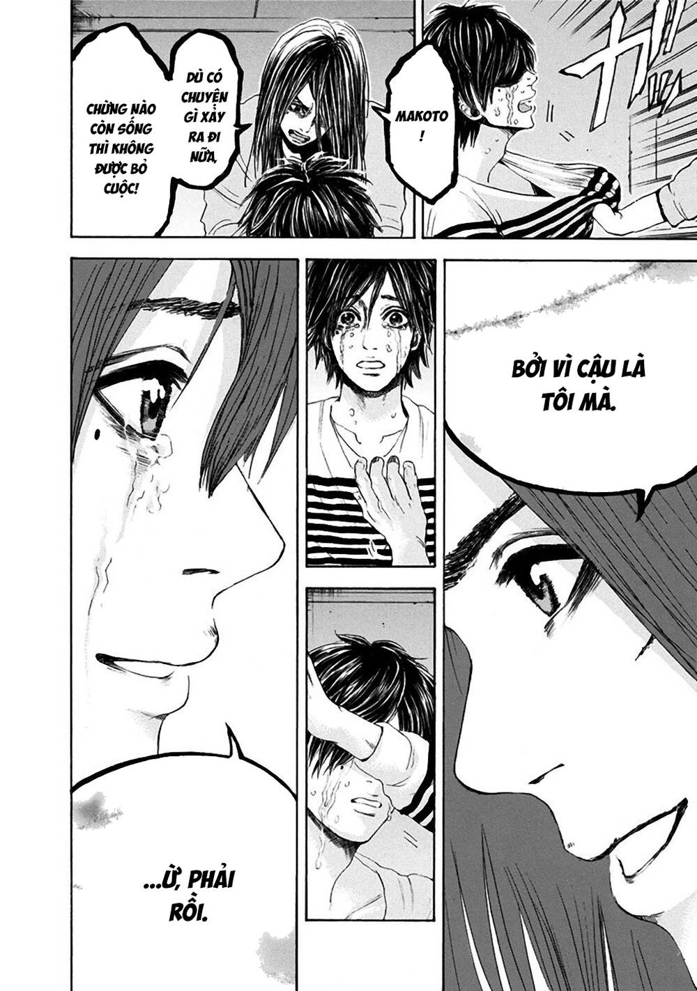 Yokohamasen Doppelganger Chapter 24 - 8