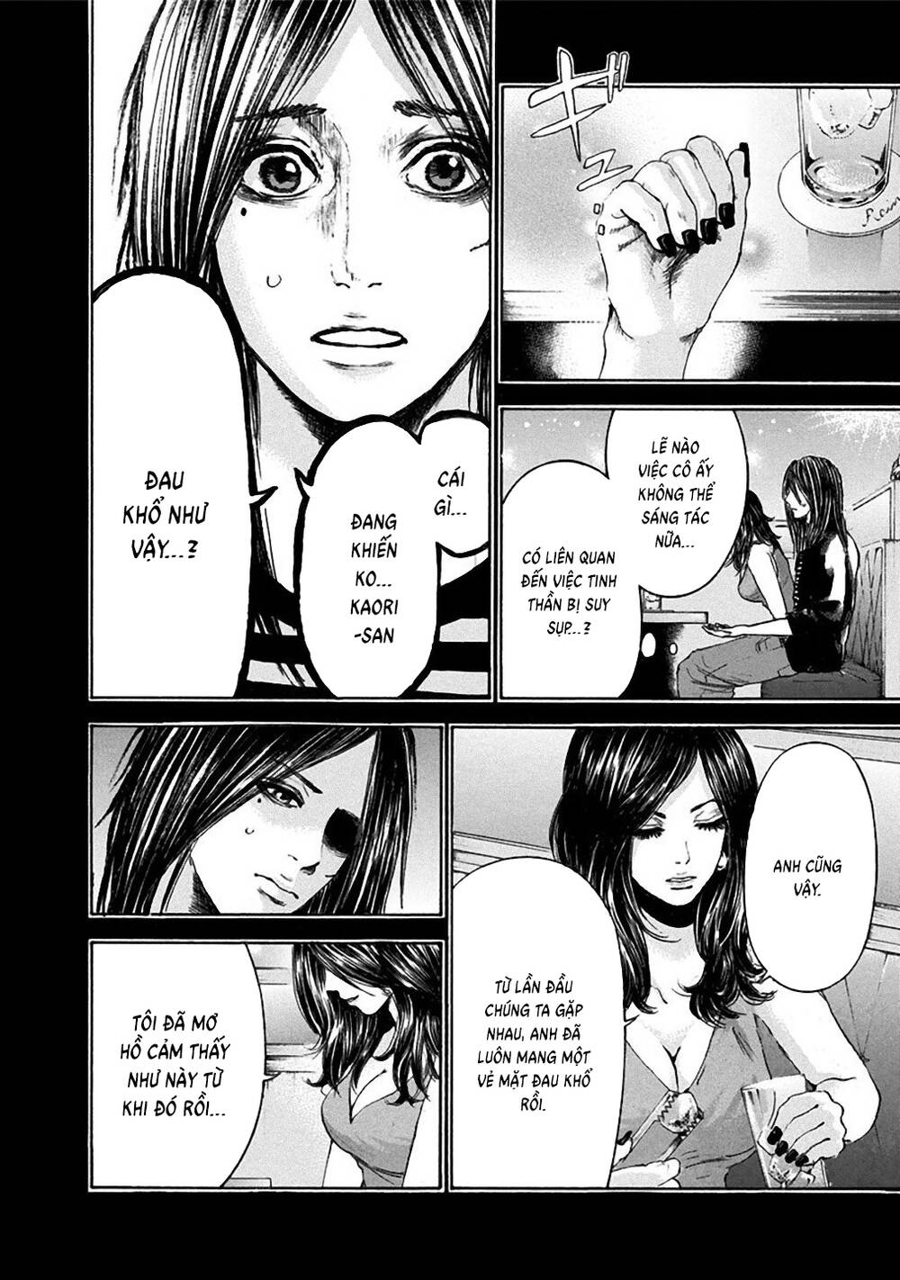 Yokohamasen Doppelganger Chapter 24 - 16