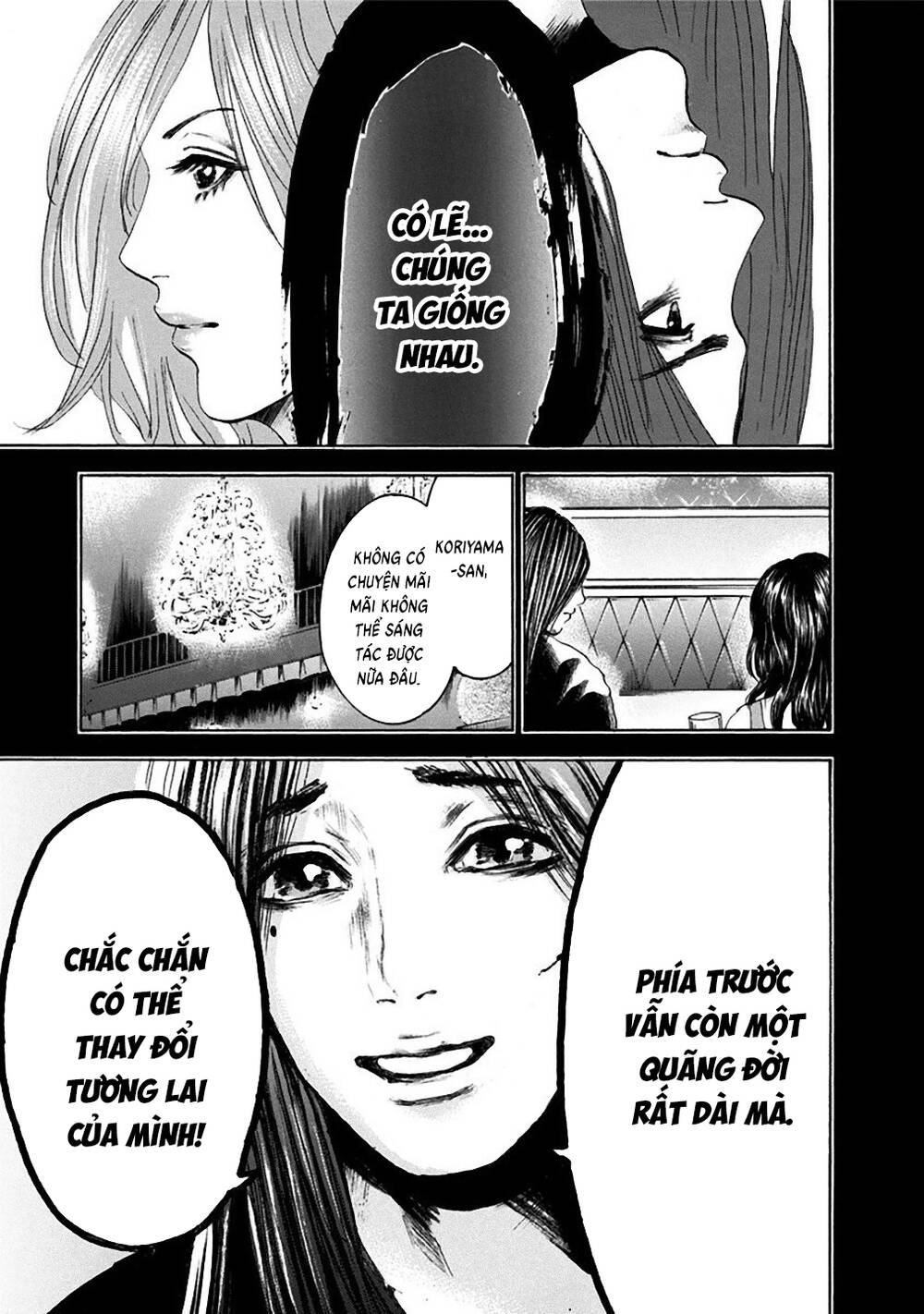 Yokohamasen Doppelganger Chapter 24 - 17