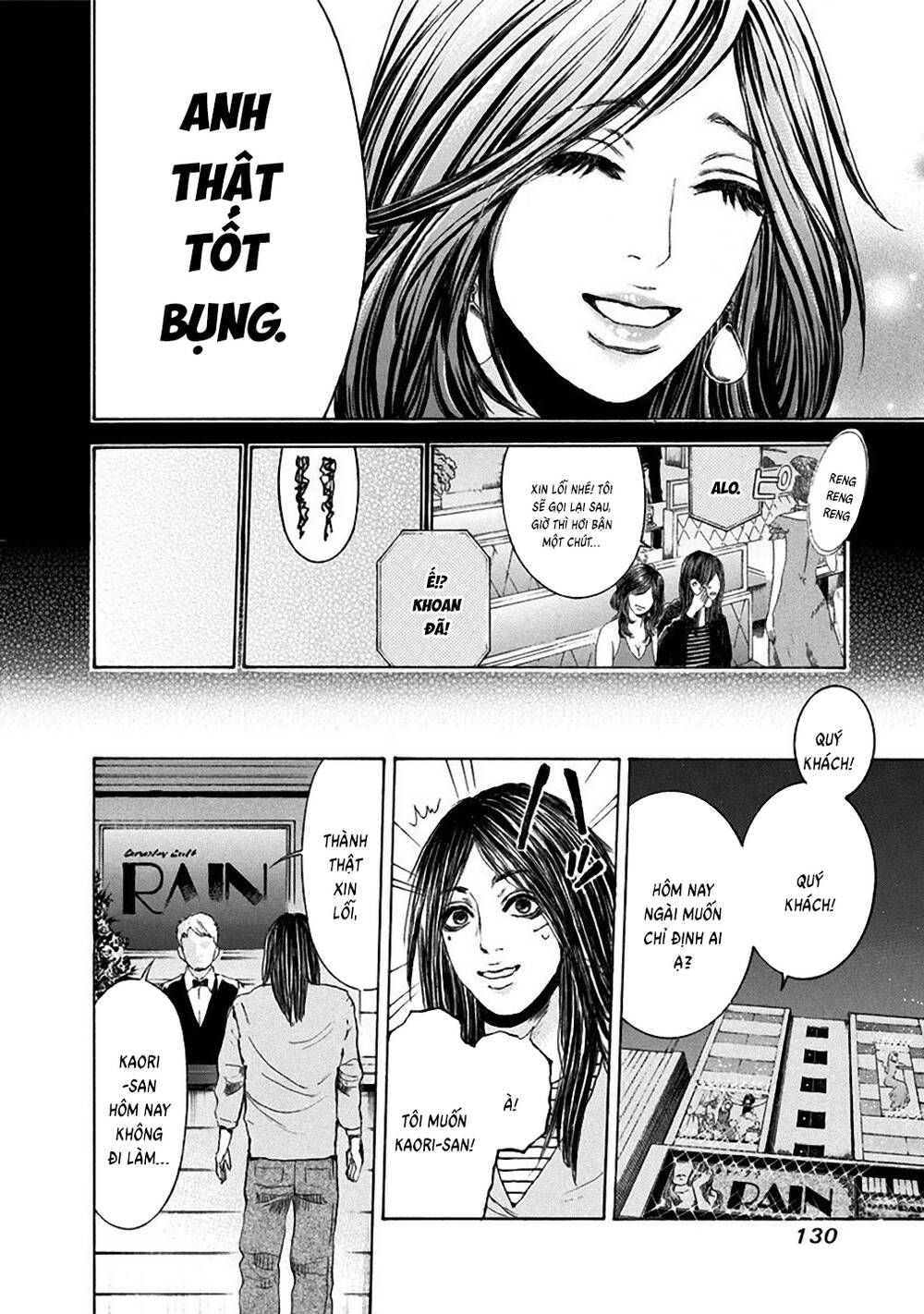 Yokohamasen Doppelganger Chapter 24 - 18