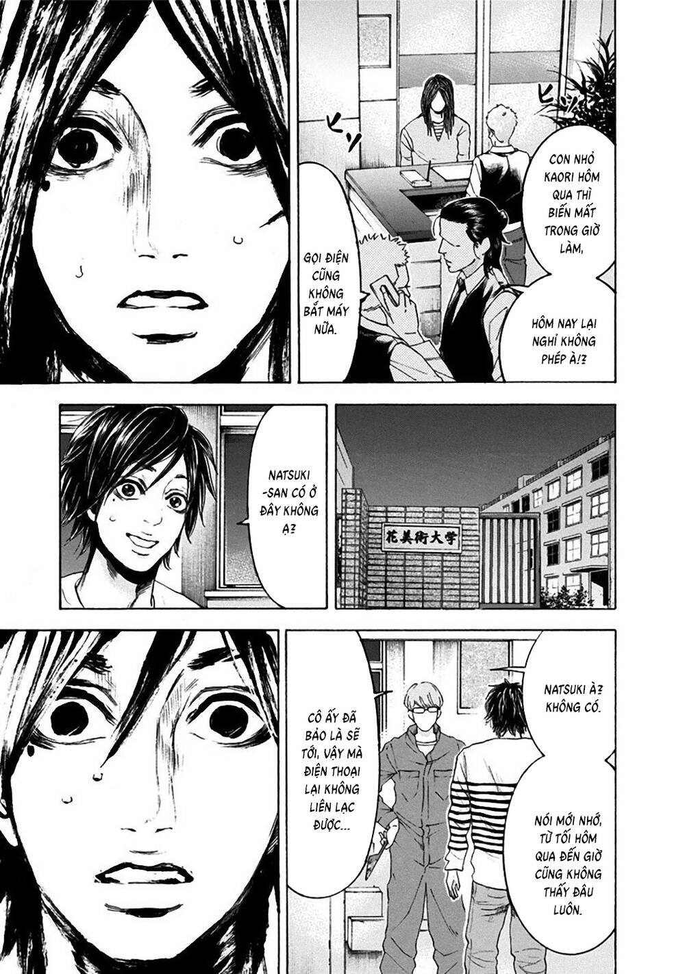 Yokohamasen Doppelganger Chapter 24 - 19