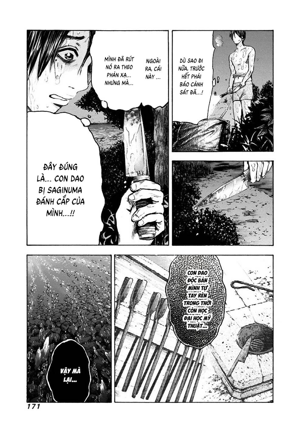 Yokohamasen Doppelganger Chapter 27 - 5
