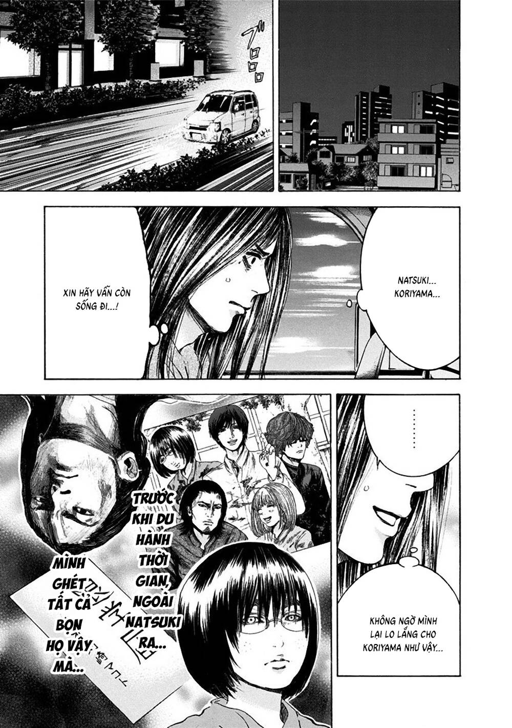 Yokohamasen Doppelganger Chapter 27 - 12