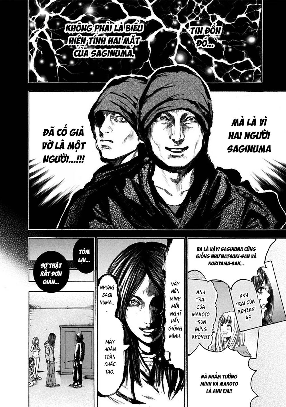 Yokohamasen Doppelganger Chapter 29 - 9