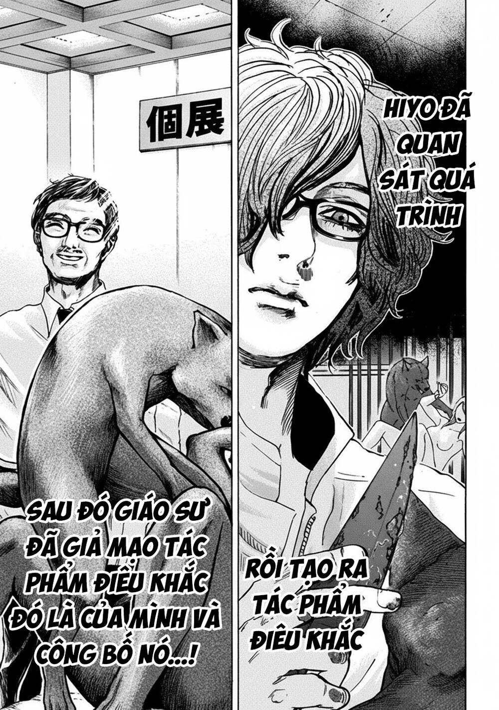 Yokohamasen Doppelganger Chapter 29 - 18