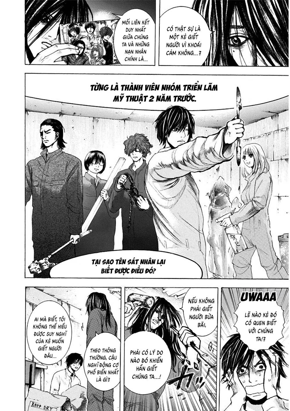 Yokohamasen Doppelganger Chapter 3 - 7