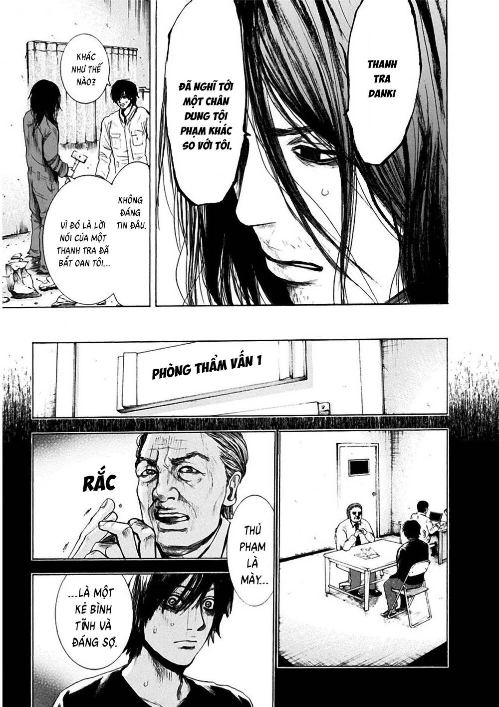 Yokohamasen Doppelganger Chapter 3 - 11
