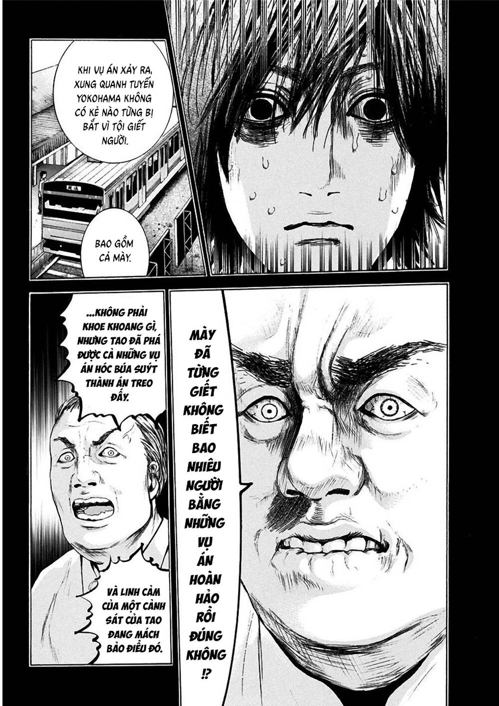 Yokohamasen Doppelganger Chapter 3 - 13