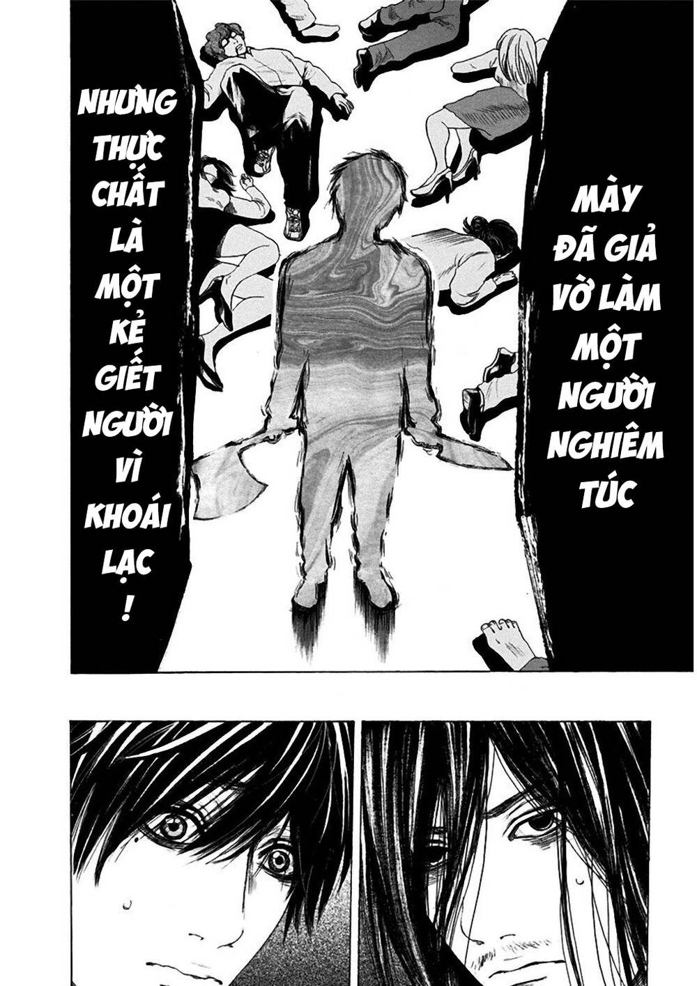 Yokohamasen Doppelganger Chapter 3 - 14