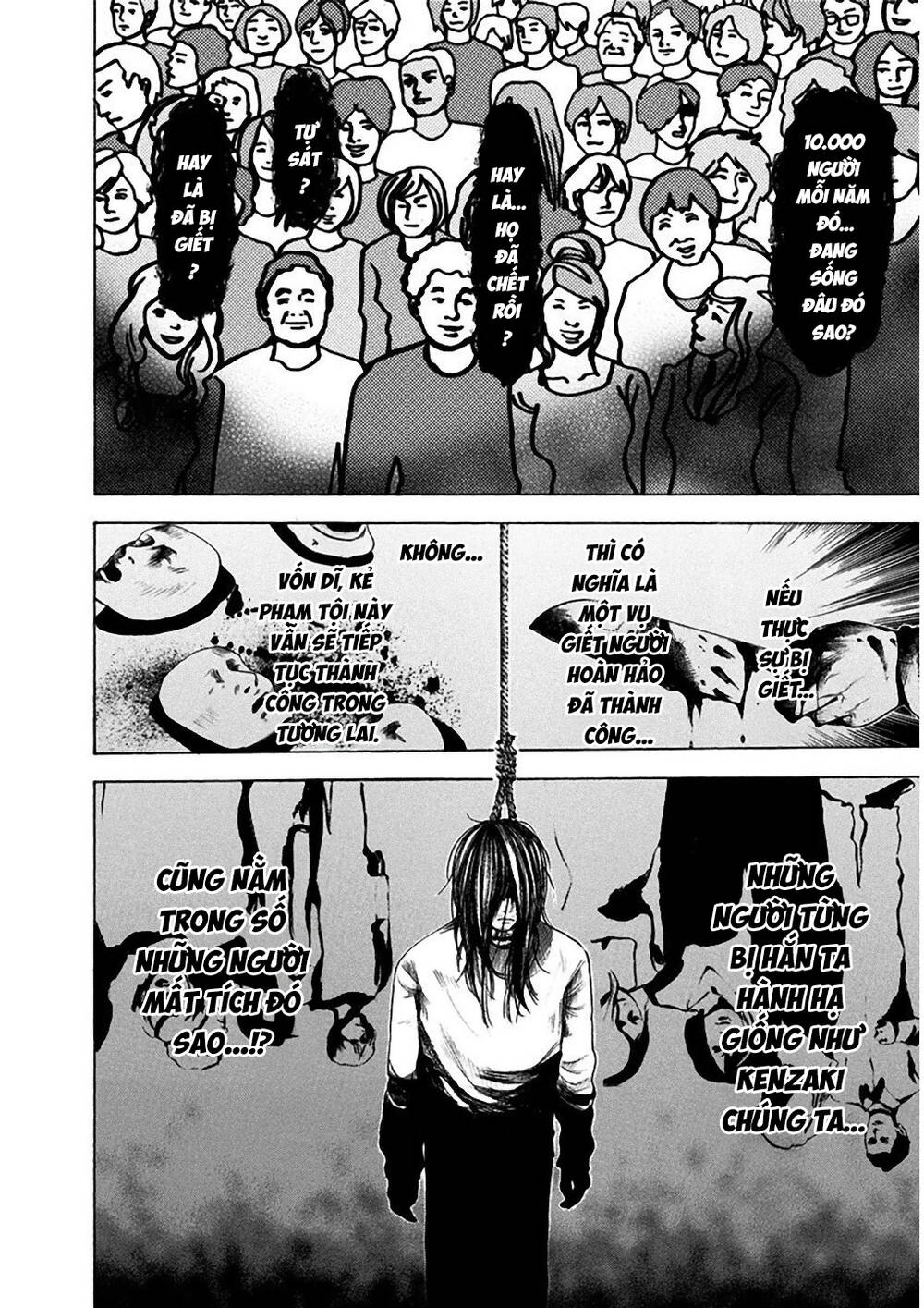 Yokohamasen Doppelganger Chapter 3 - 16