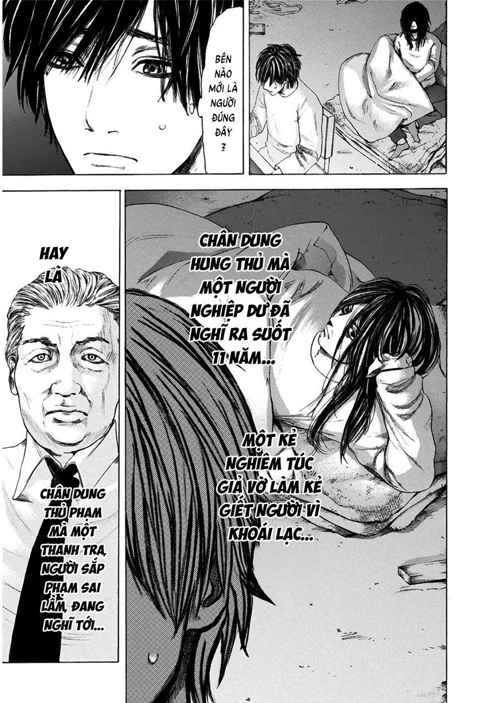 Yokohamasen Doppelganger Chapter 3 - 17