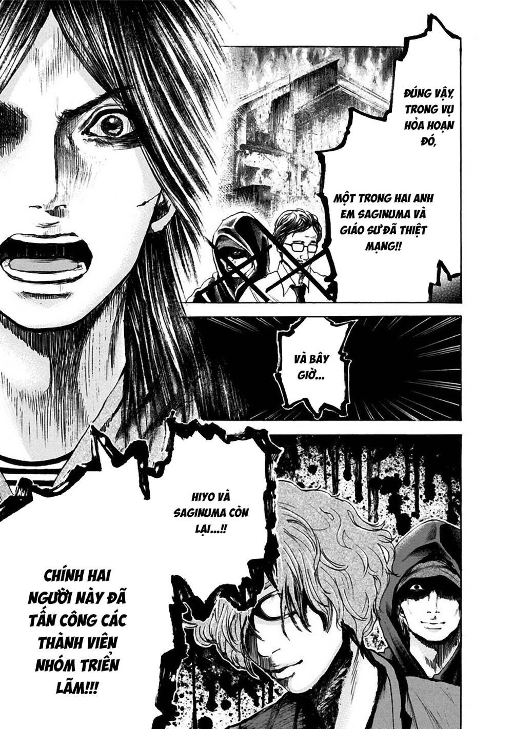 Yokohamasen Doppelganger Chapter 30 - 5