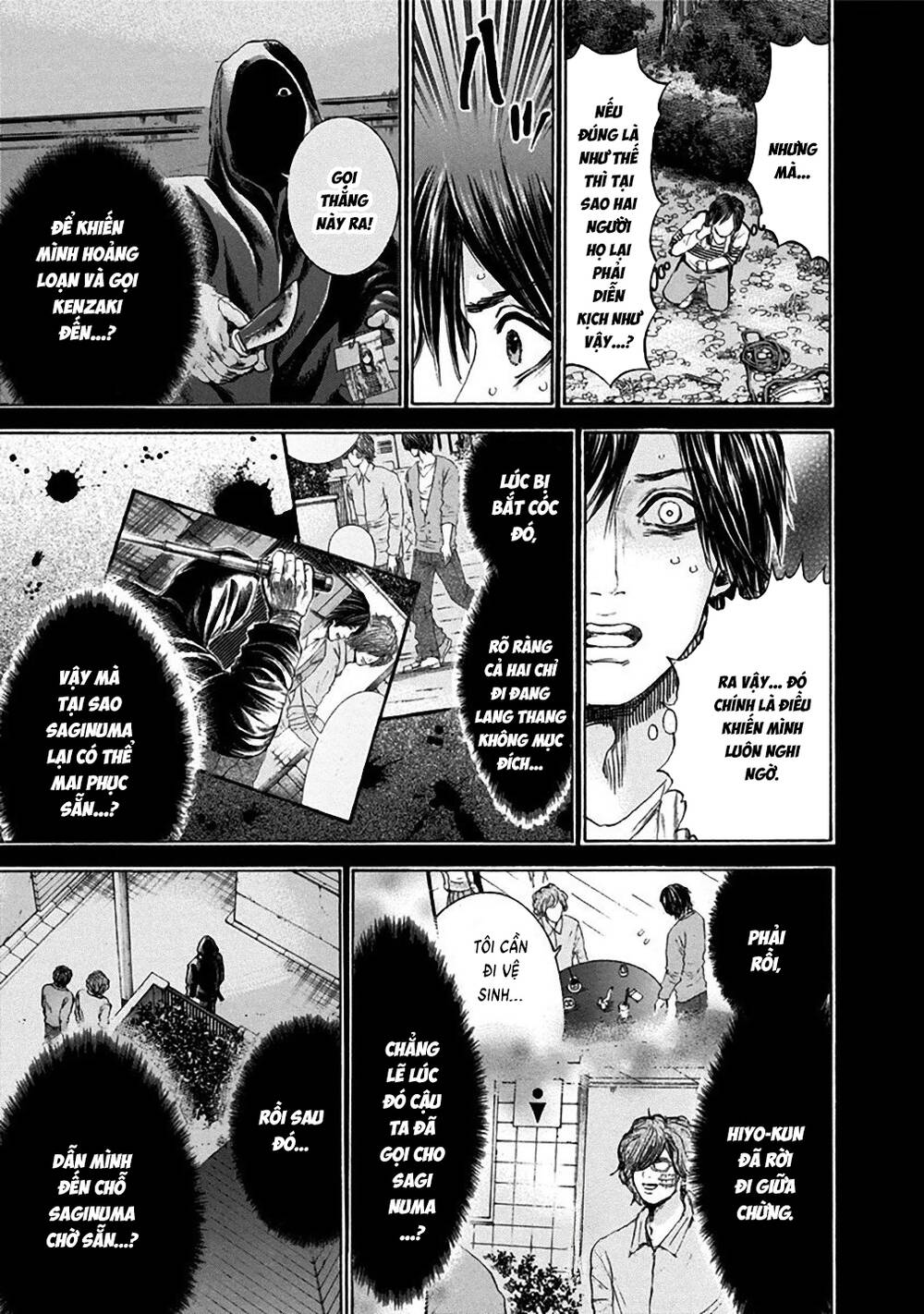 Yokohamasen Doppelganger Chapter 30 - 13
