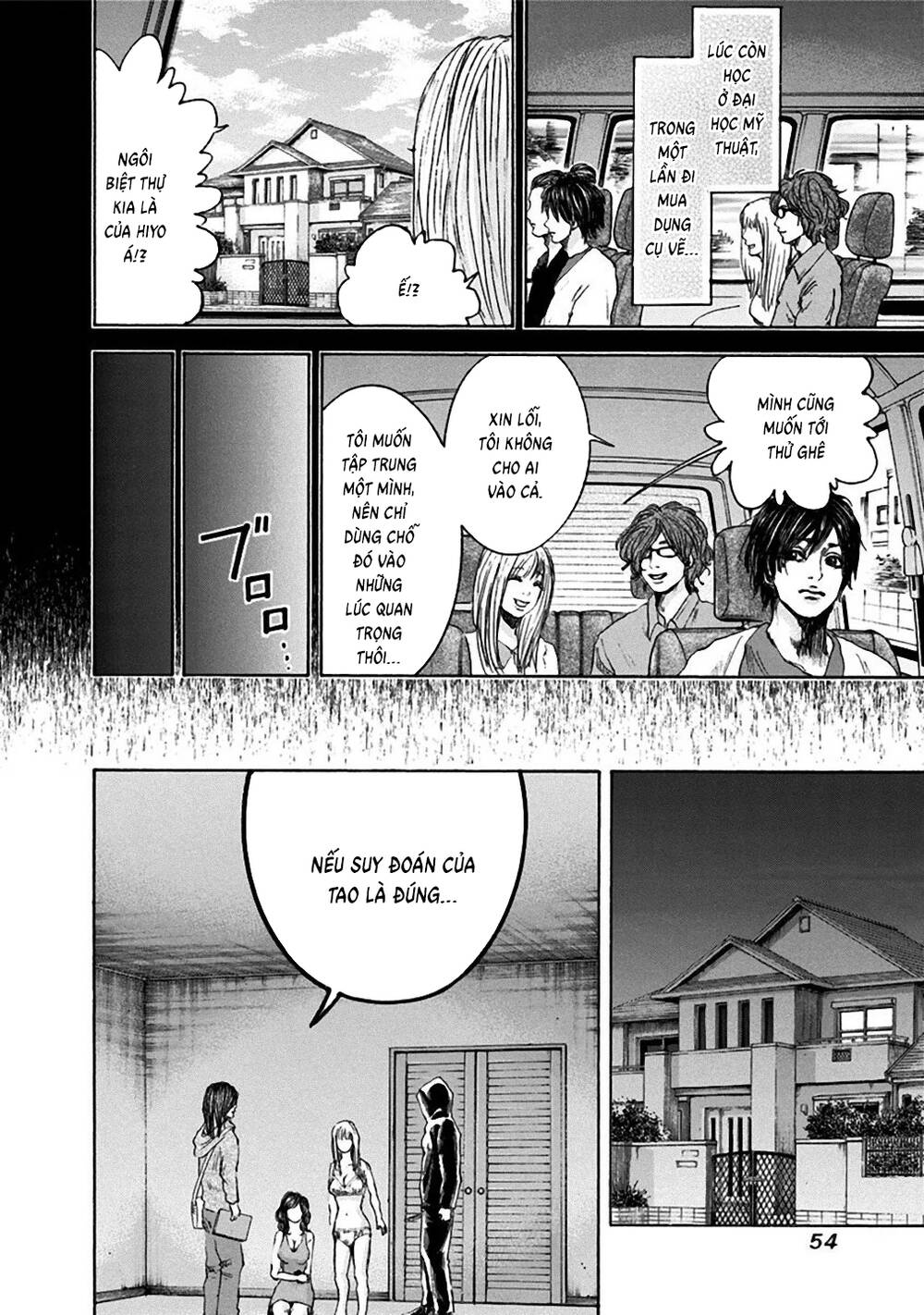 Yokohamasen Doppelganger Chapter 30 - 16