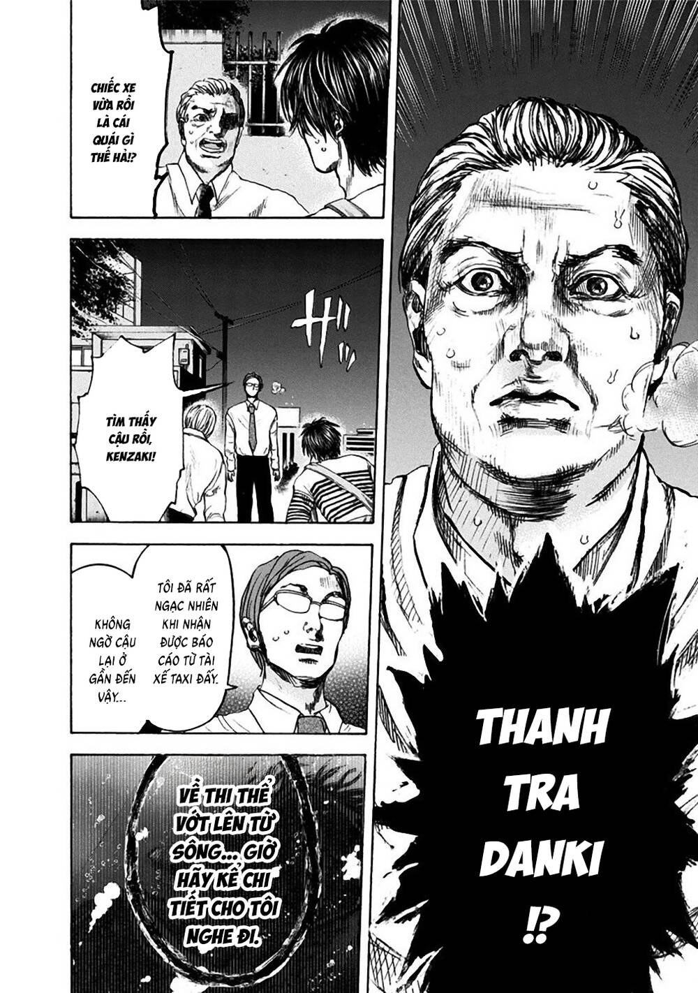 Yokohamasen Doppelganger Chapter 31 - 15