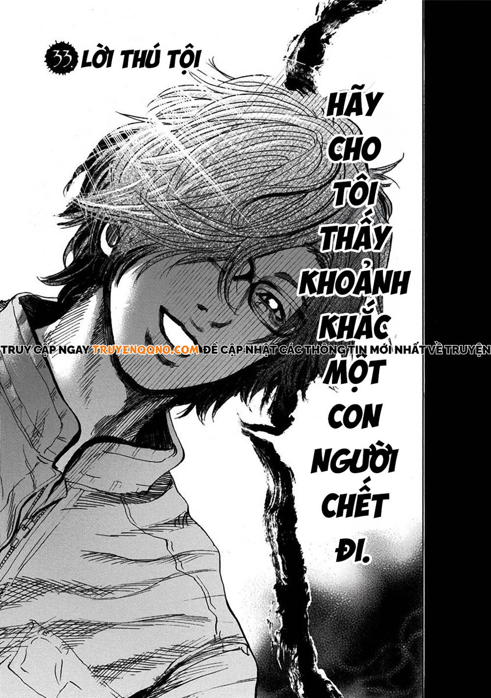 Yokohamasen Doppelganger Chapter 33 - 3