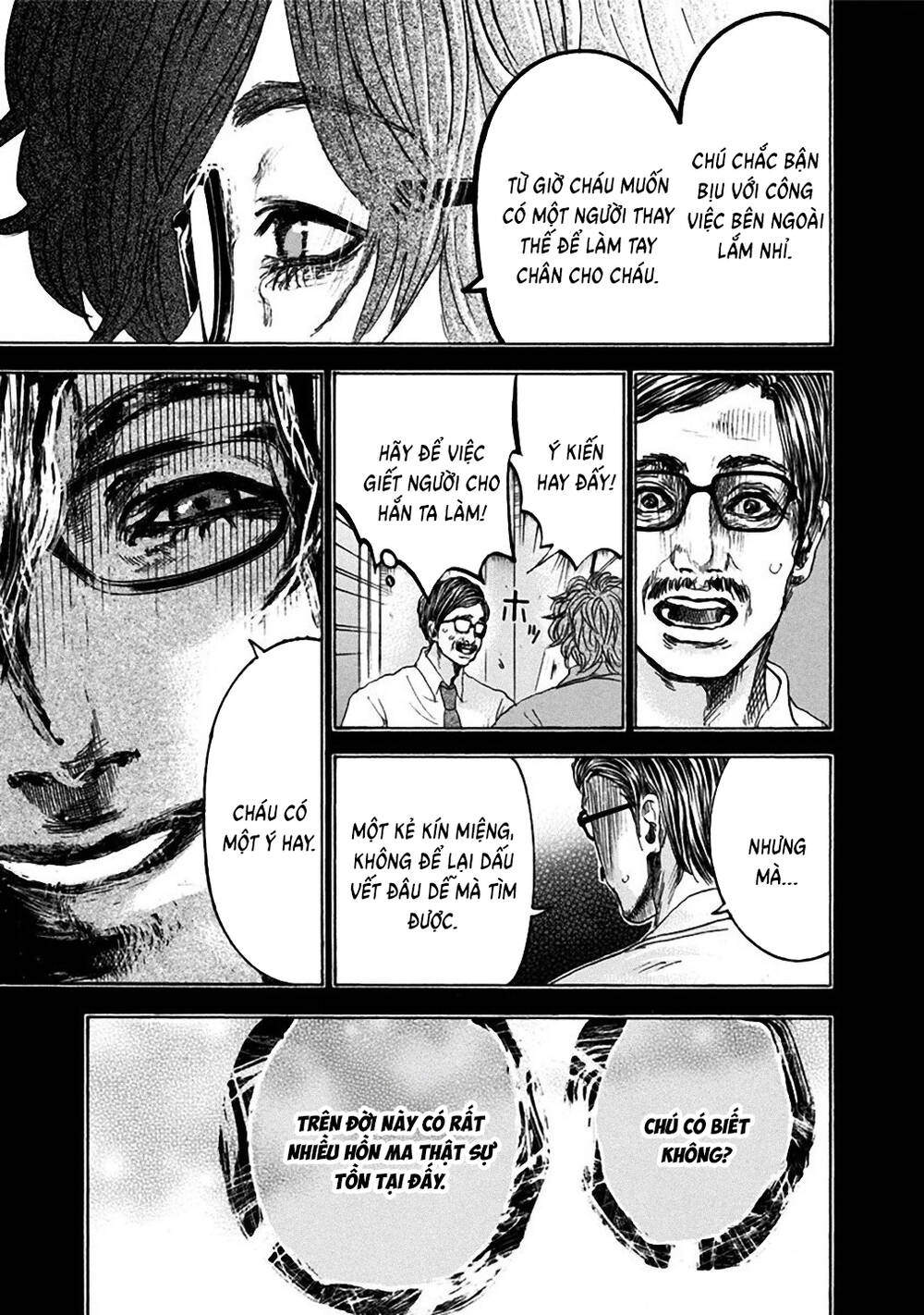 Yokohamasen Doppelganger Chapter 33 - 5