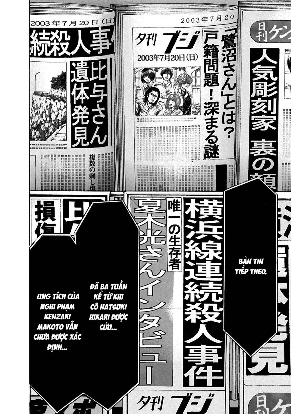 Yokohamasen Doppelganger Chapter 37 - 4