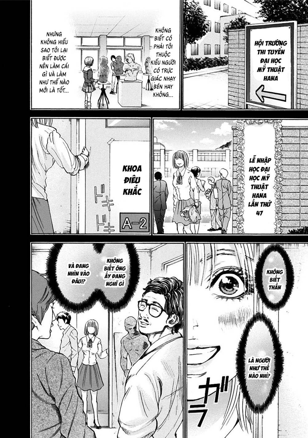 Yokohamasen Doppelganger Chapter 37 - 8