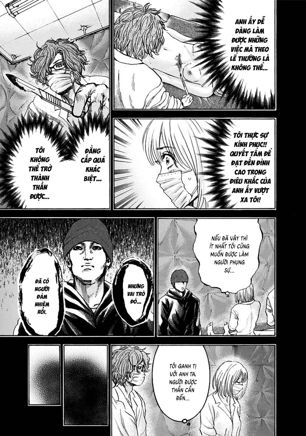 Yokohamasen Doppelganger Chapter 37 - 11