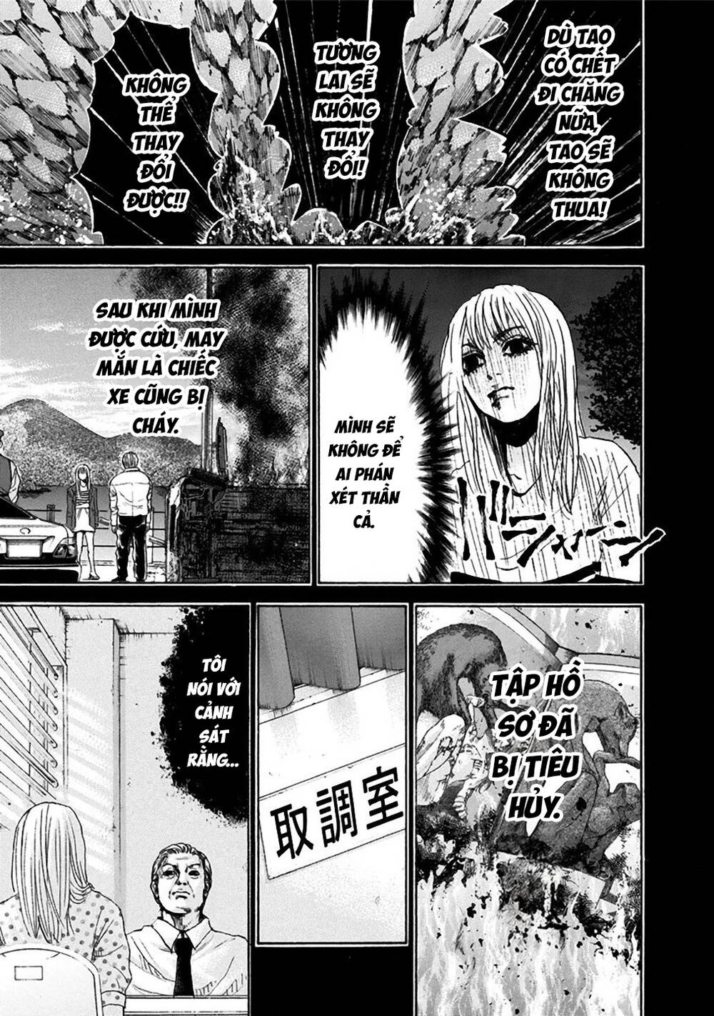 Yokohamasen Doppelganger Chapter 37 - 15