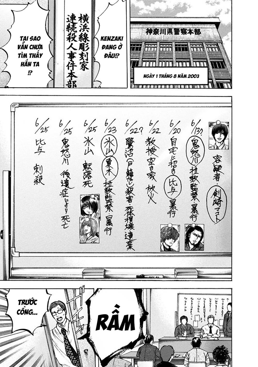 Yokohamasen Doppelganger Chapter 37 - 19