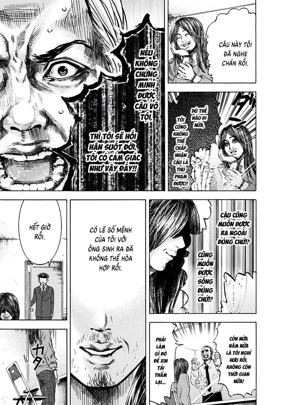 Yokohamasen Doppelganger Chapter 38 - 10