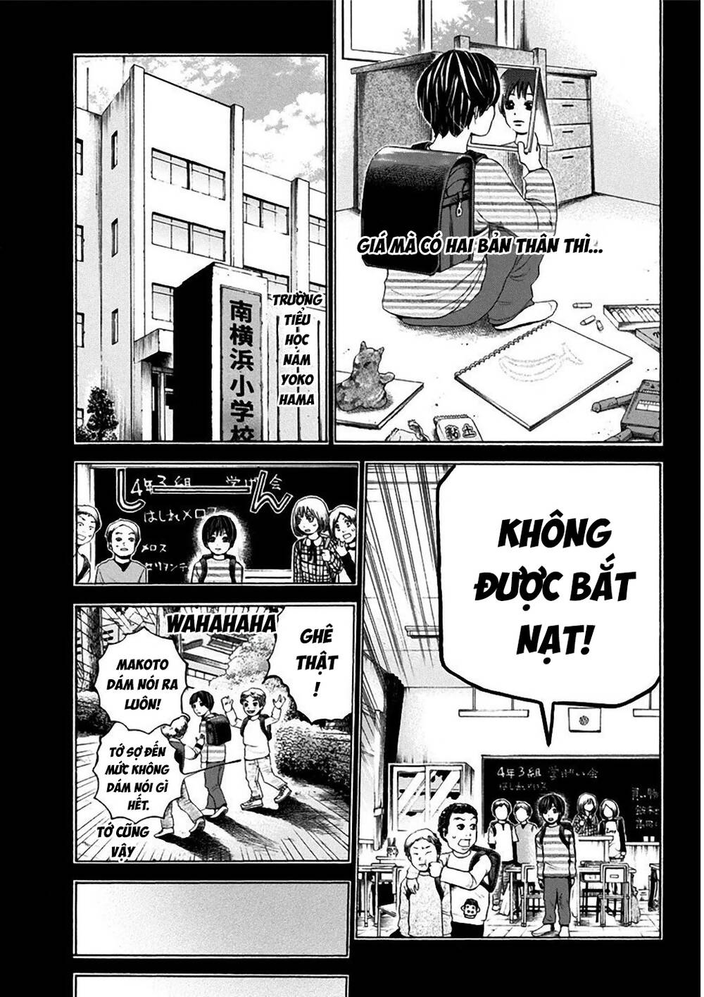Yokohamasen Doppelganger Chapter 4 - 5