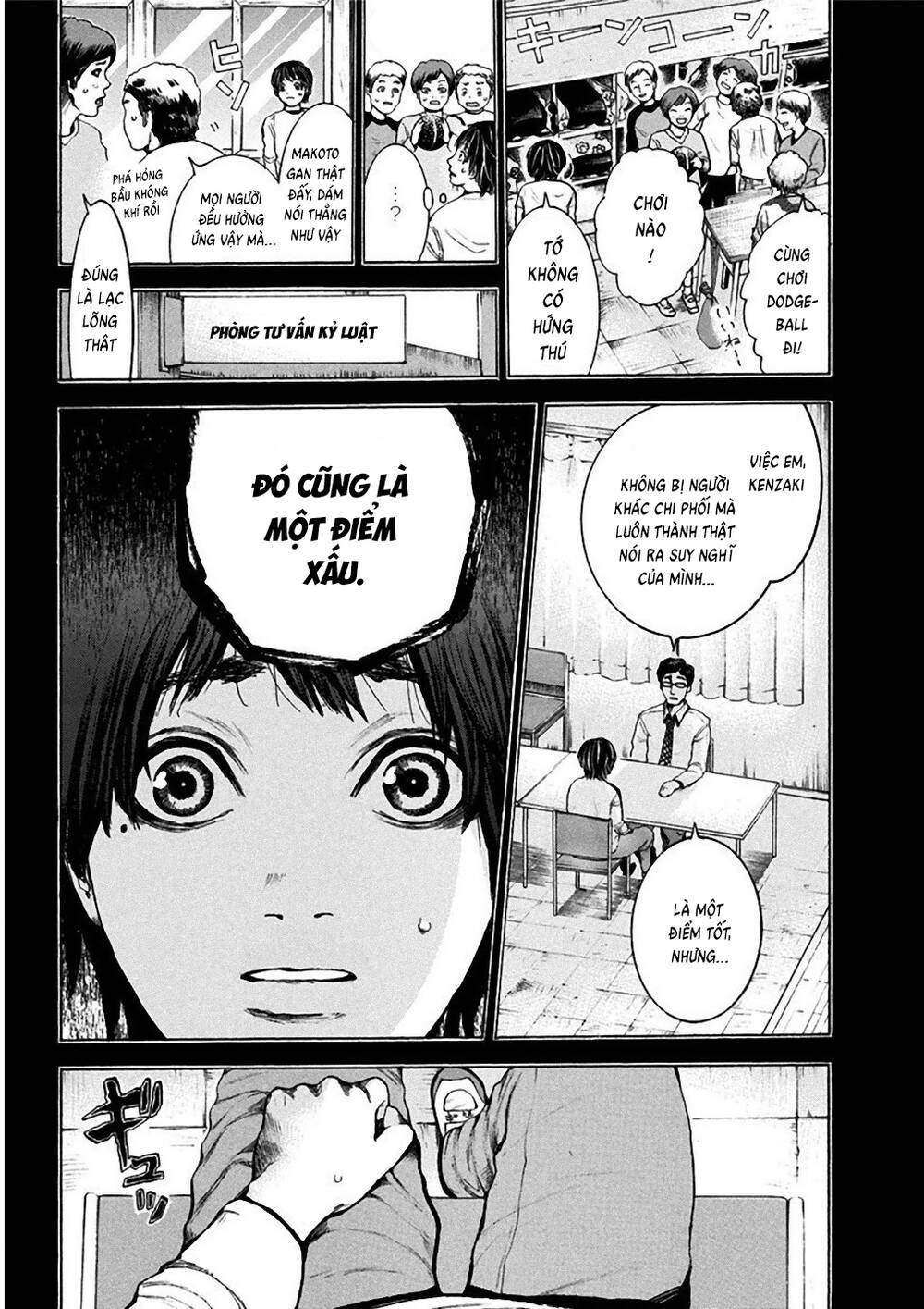 Yokohamasen Doppelganger Chapter 4 - 6