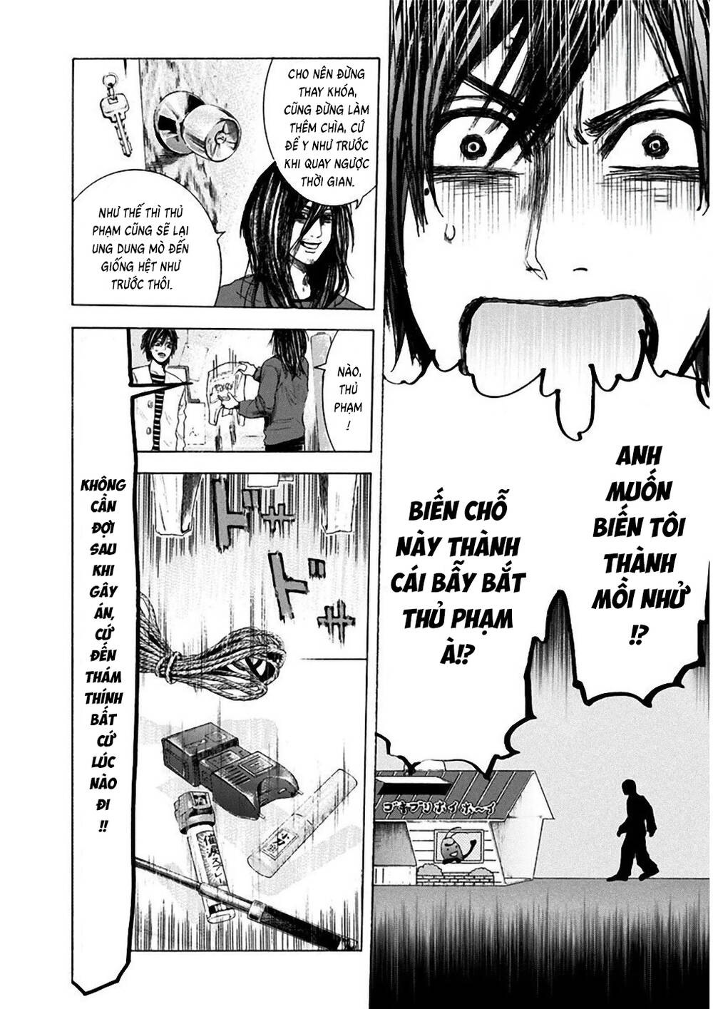 Yokohamasen Doppelganger Chapter 4 - 11