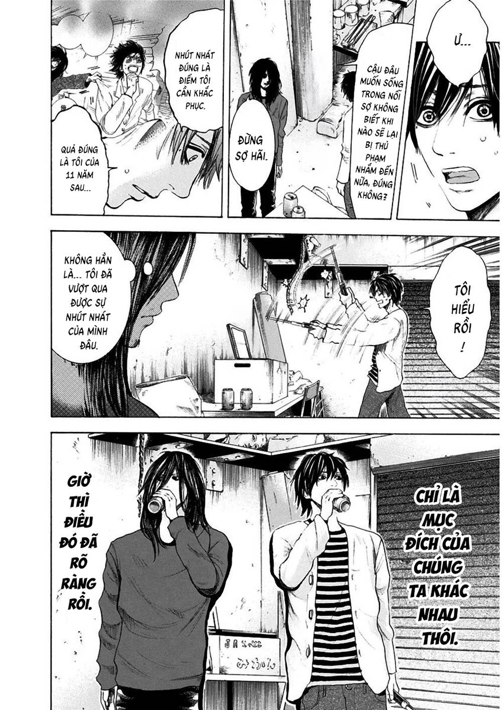 Yokohamasen Doppelganger Chapter 4 - 13