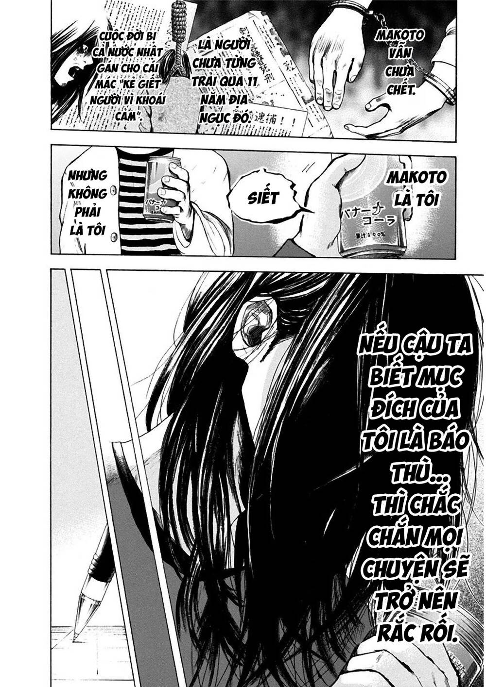 Yokohamasen Doppelganger Chapter 4 - 15